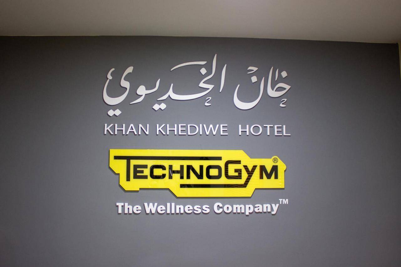 Khan Khediwe Hotel Amman Ngoại thất bức ảnh